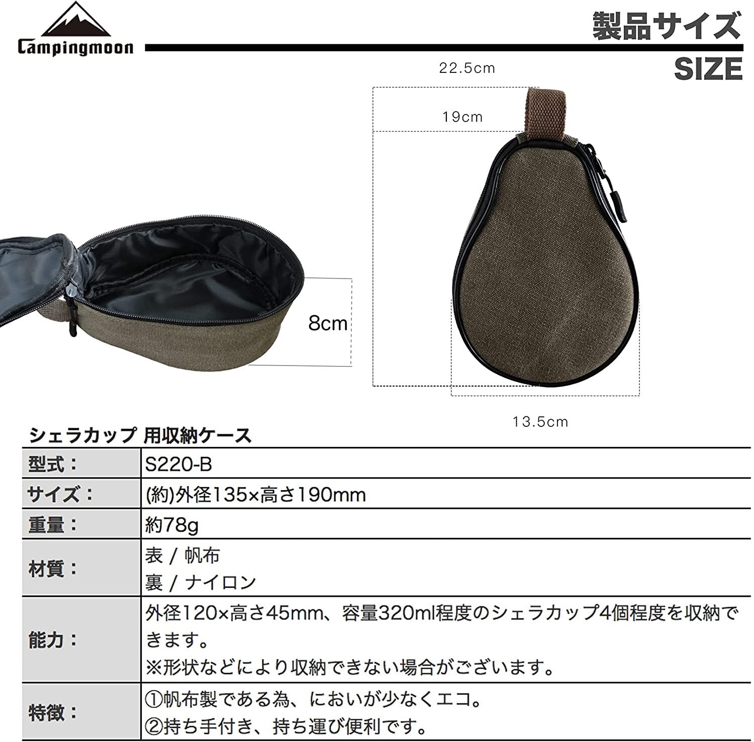Product description image