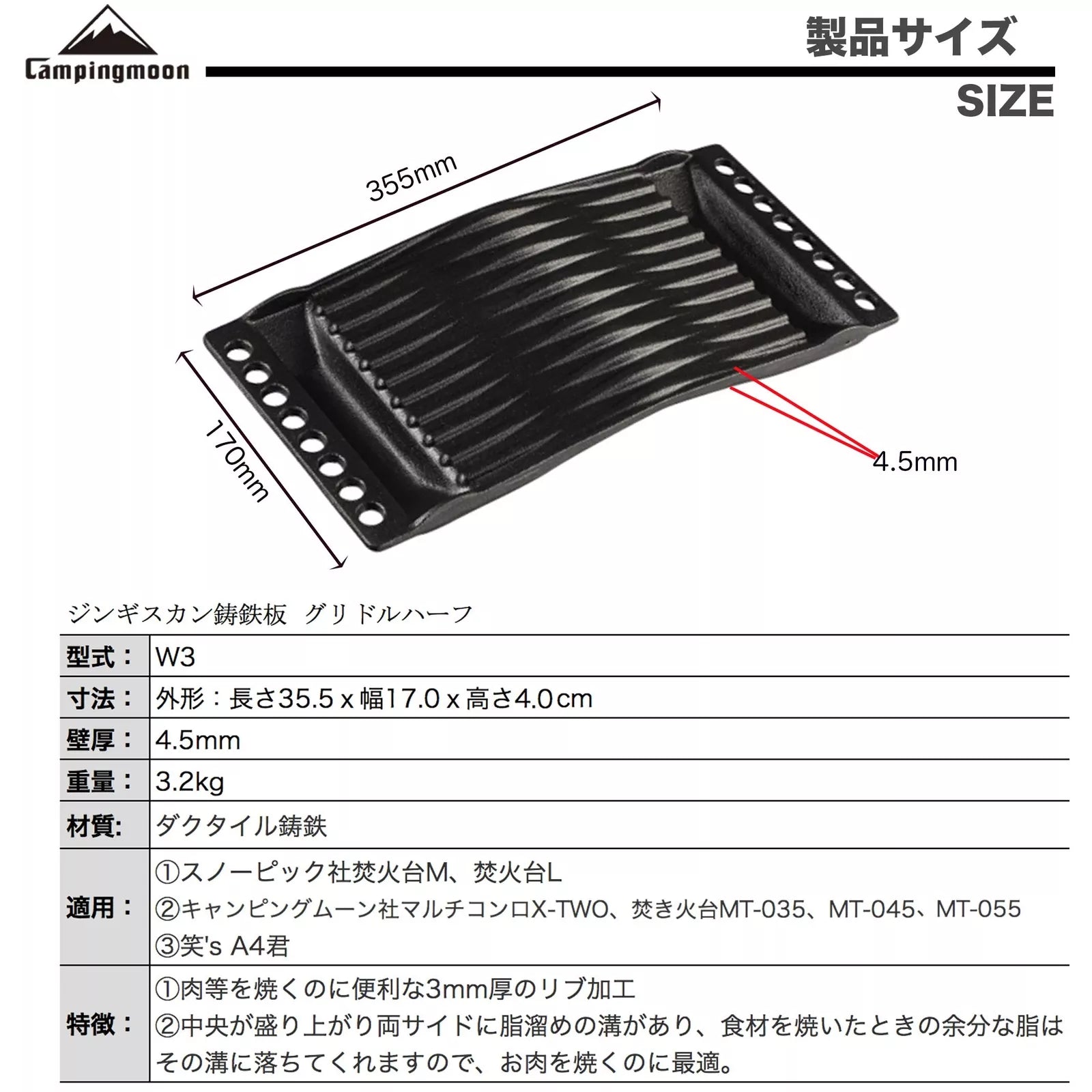 Product description image
