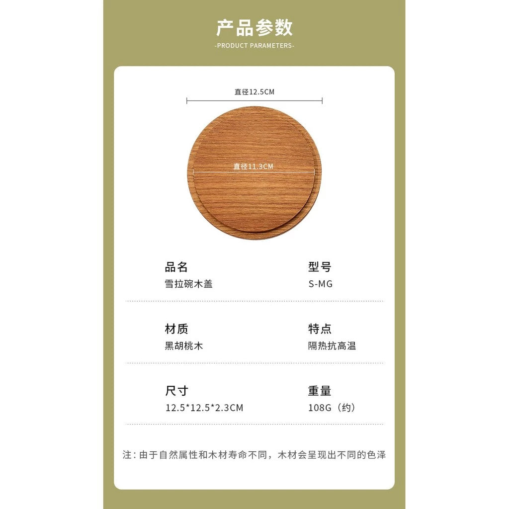 [Accessory] Campingmoon S-MG; Solid Wood Bowl Cover Black Walnut Lid